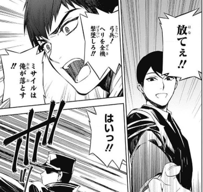 終わりのセラフ巻を完全無料で読破する裏技解説 漫画村 Zip Rarの時代は終わった 漫画ハンター