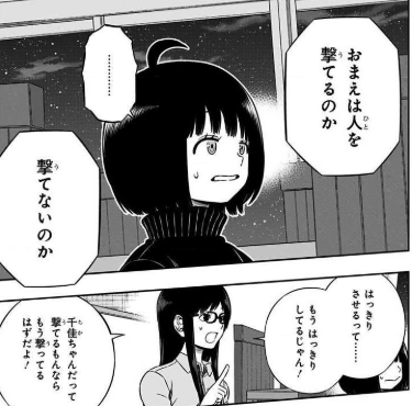 ワールドトリガー21巻を完全無料で読める Zip Rar 漫画村の代役発見 漫画ハンター