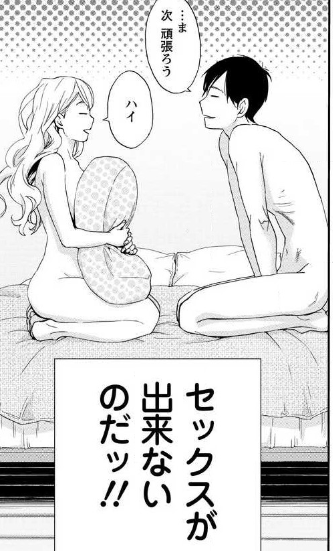 ふくらみふくらむ