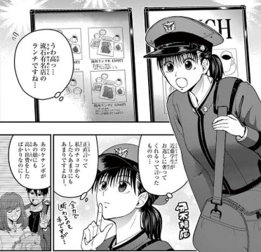 あおざくら 防衛大学校物語17巻を無料で読むならこのサイトが最強 漫画村 Zip Rarとは比べものにならない 漫画ハンター